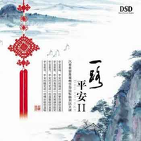 吴涤清 - 爱的路上千万里(改编)