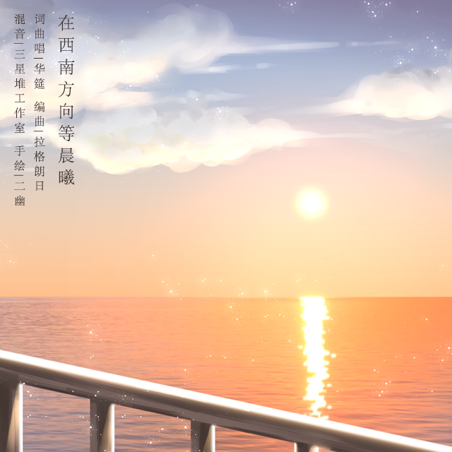 合理性