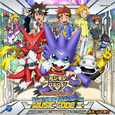 デジモンクロスウォーズ MUSIC CODE III