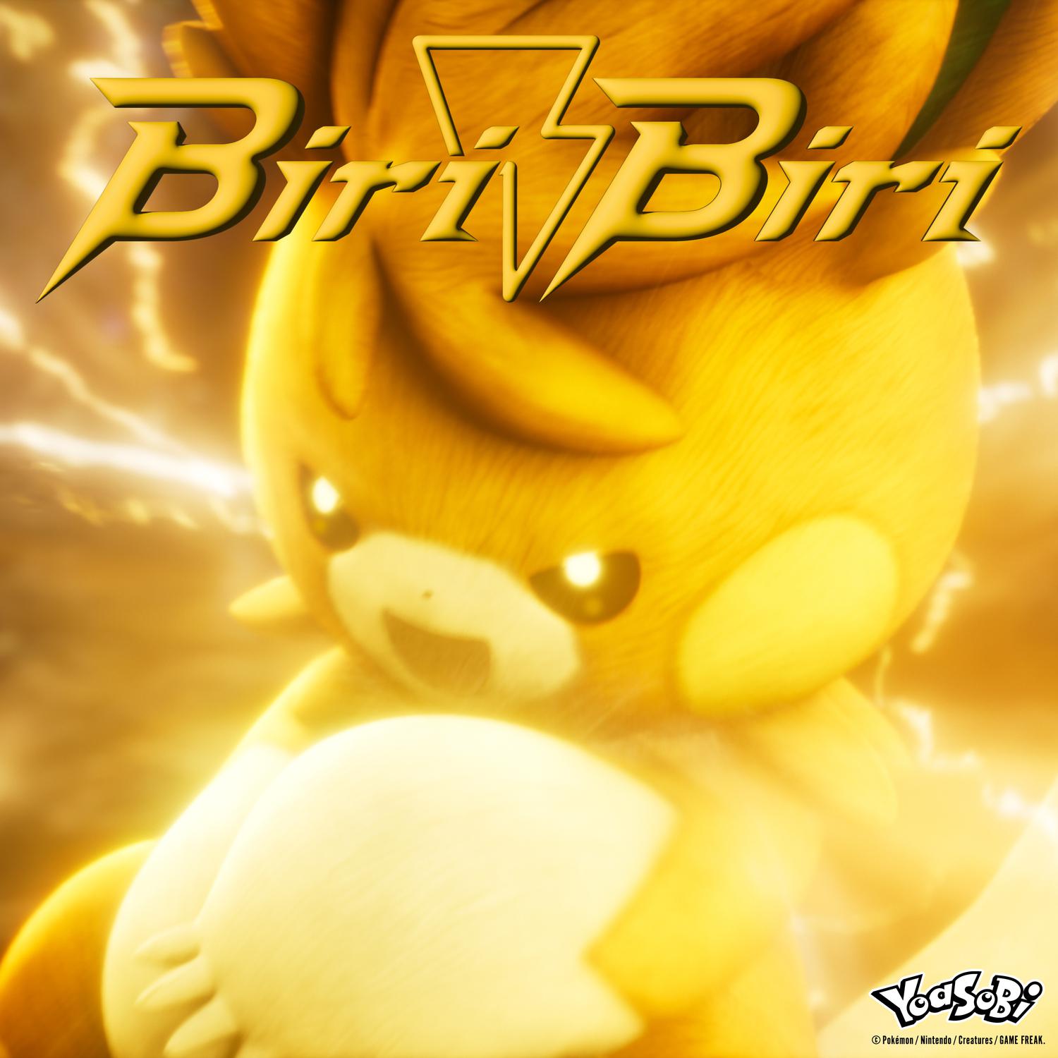 Biri-Biri专辑