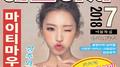 예쁜여자ft보미 of Apink专辑