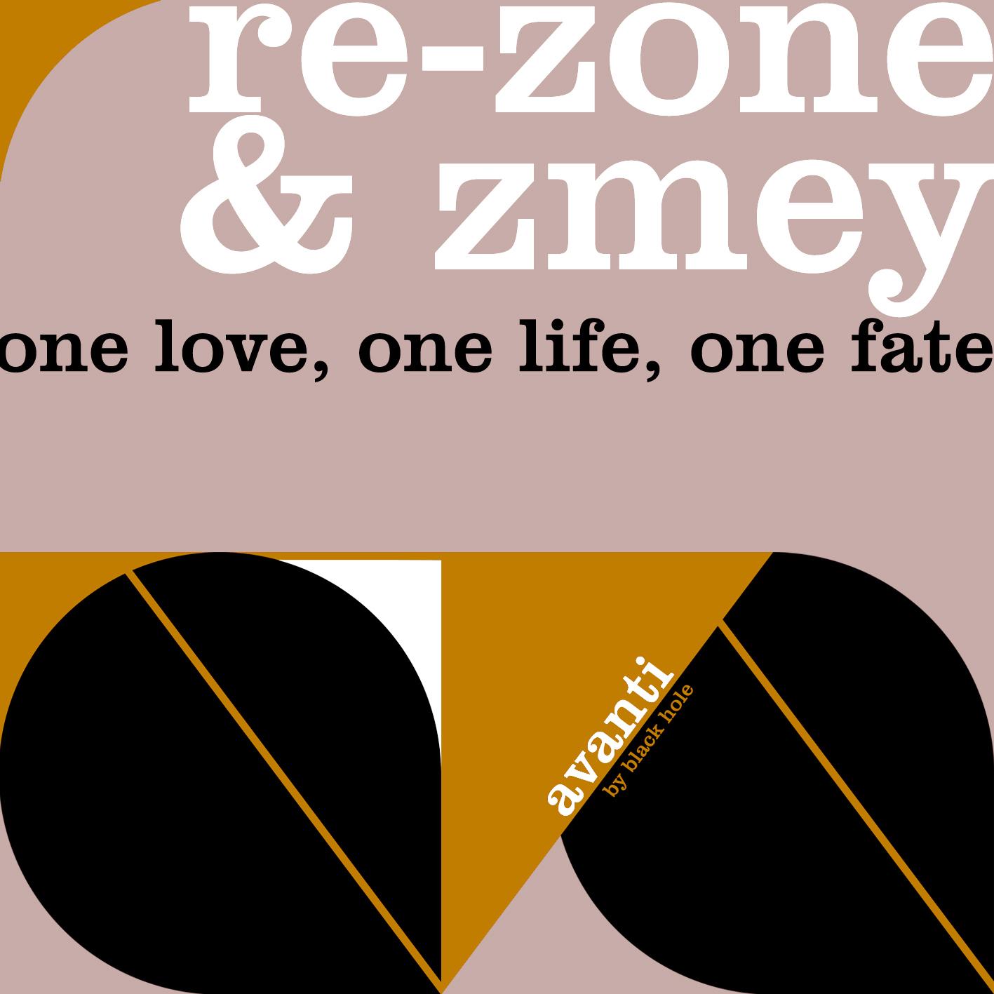 One Love, One Life, One Fate