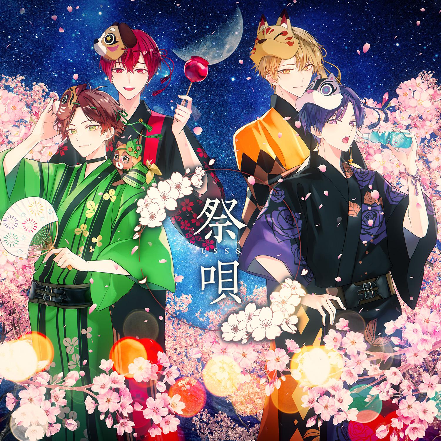 祭唄