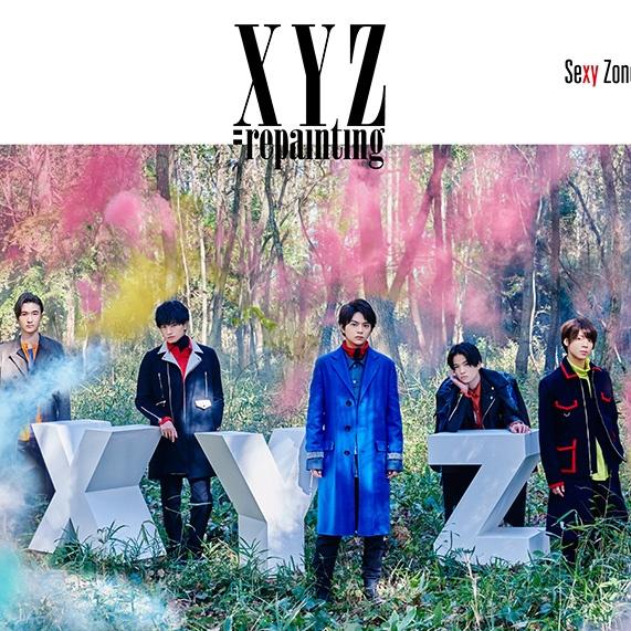 XYZ=repainting (初回限定盤A) 