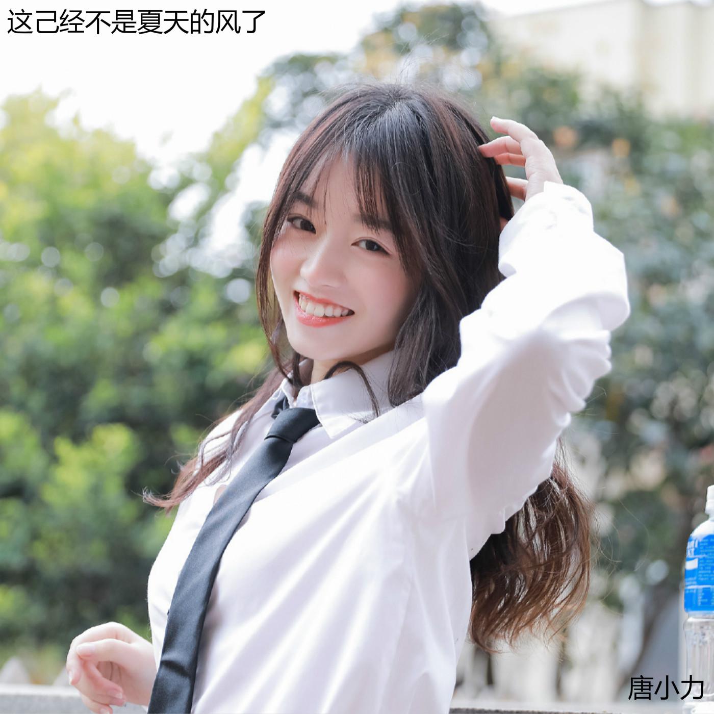 这己经不是夏天的风了