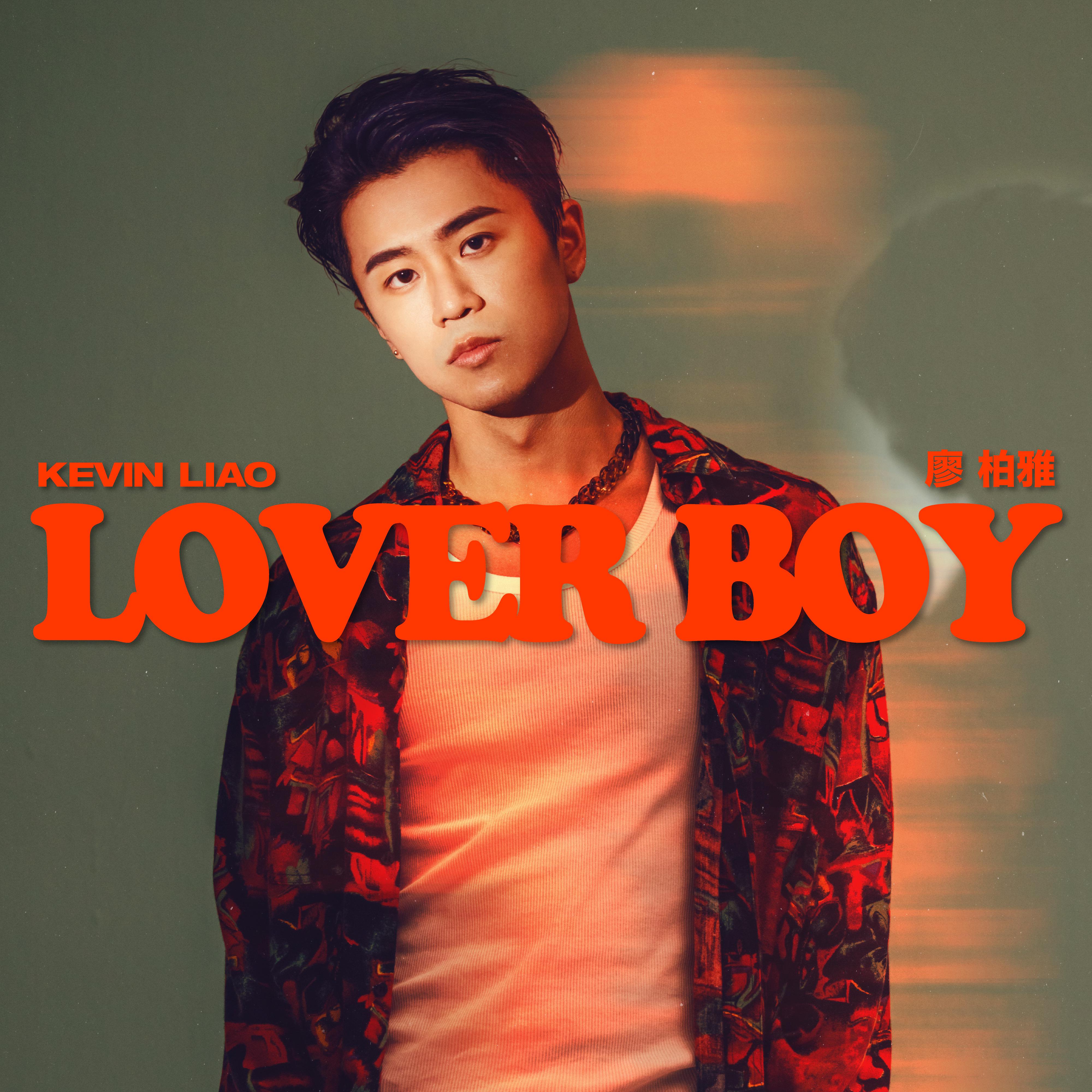 LOVER BOY专辑