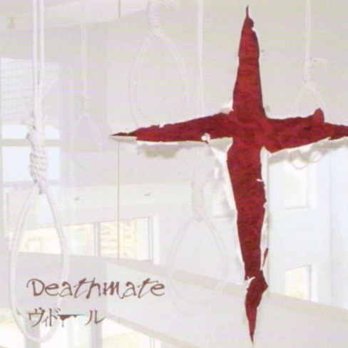 Deathmate