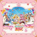 デリシャスパーティ♡プリキュア 後期主題歌シングル 【通常盤】