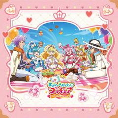 デリシャスパーティ♡プリキュア 後期主題歌シングル 【通常盤】