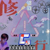 五星红旗 （伴奏）c