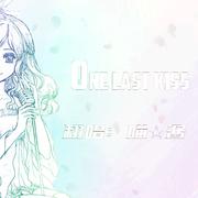 【喵☆酱】One Last Kiss【翻唱】