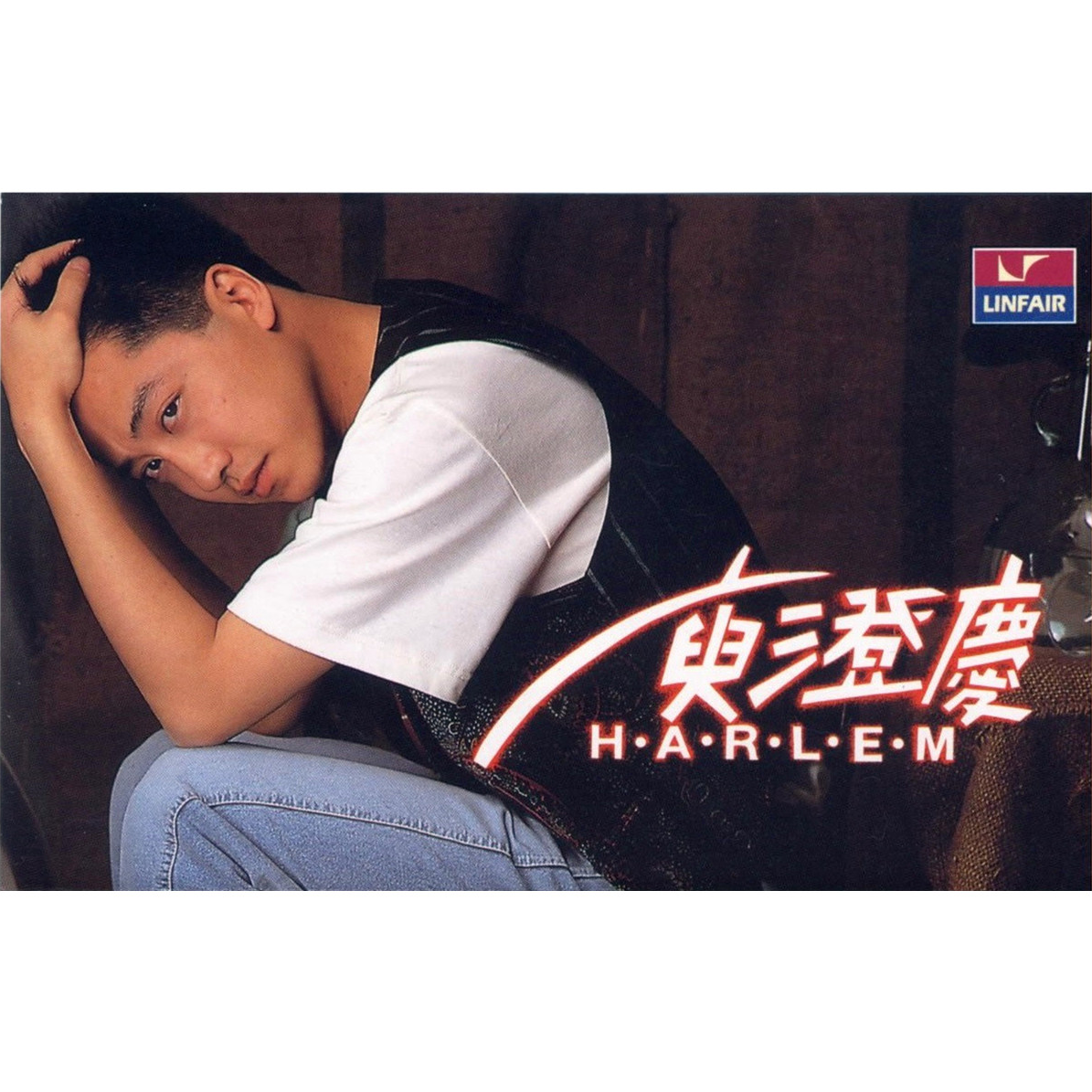 改变所有的错