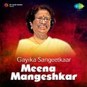 Gayika Sangeetkaar Meena Mangeshkar专辑