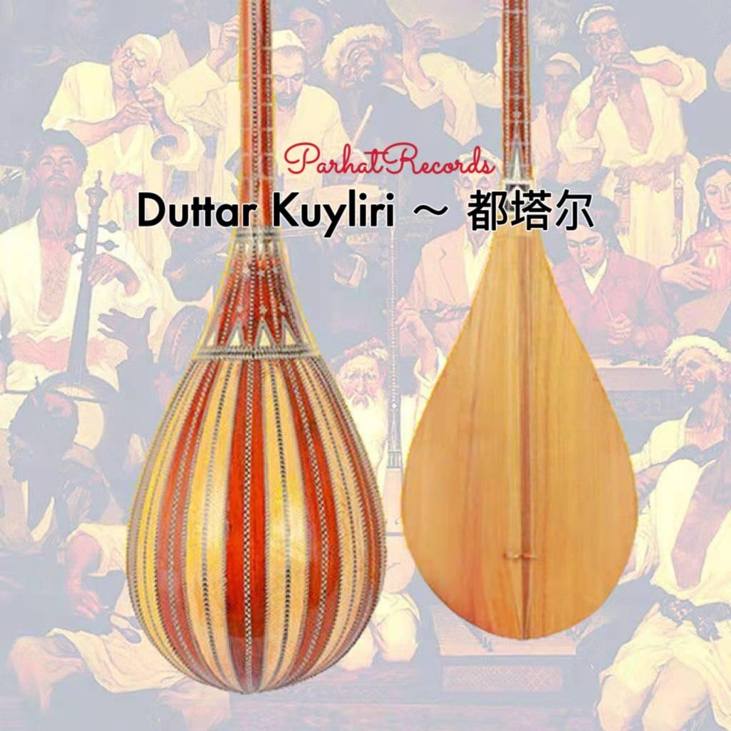 Jenim Aygul（都塔尔）