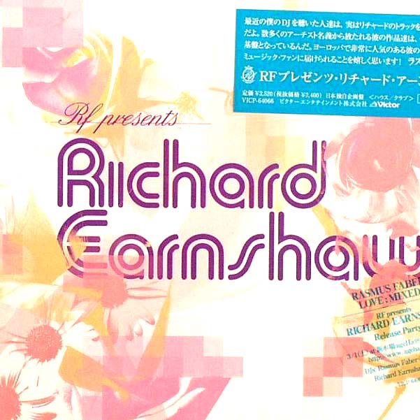 RF Presents Richard Earnshaw