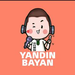 yandin bayan ~ 新疆旁白解说