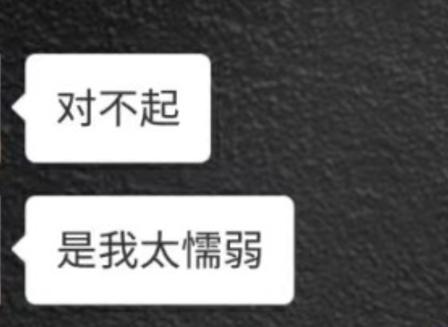 熬夜和想你我都该戒掉了专辑