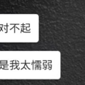 熬夜和想你我都该戒掉了