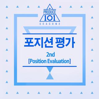 男版produce 101--二次竞演原曲