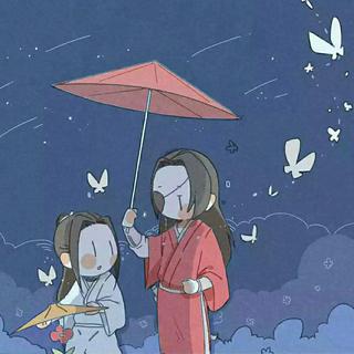 ❁【天官赐福·百无禁忌】❁