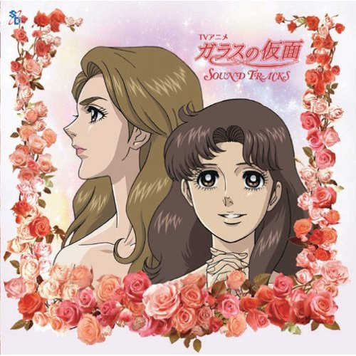 红天女より『水』