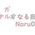 Naru0