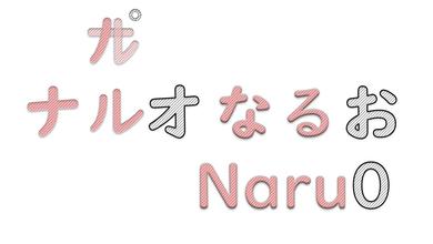 Naru0