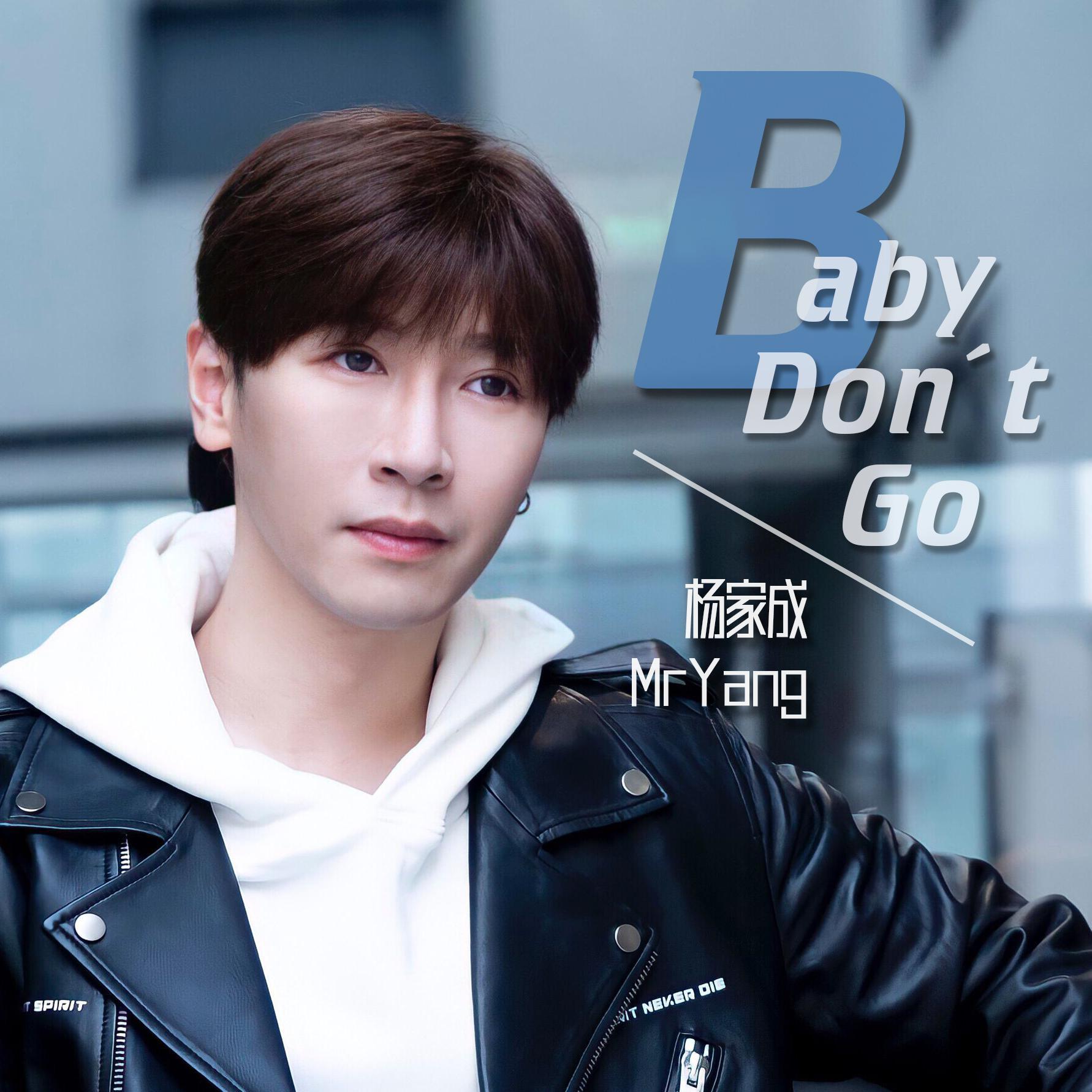 Baby Don't go