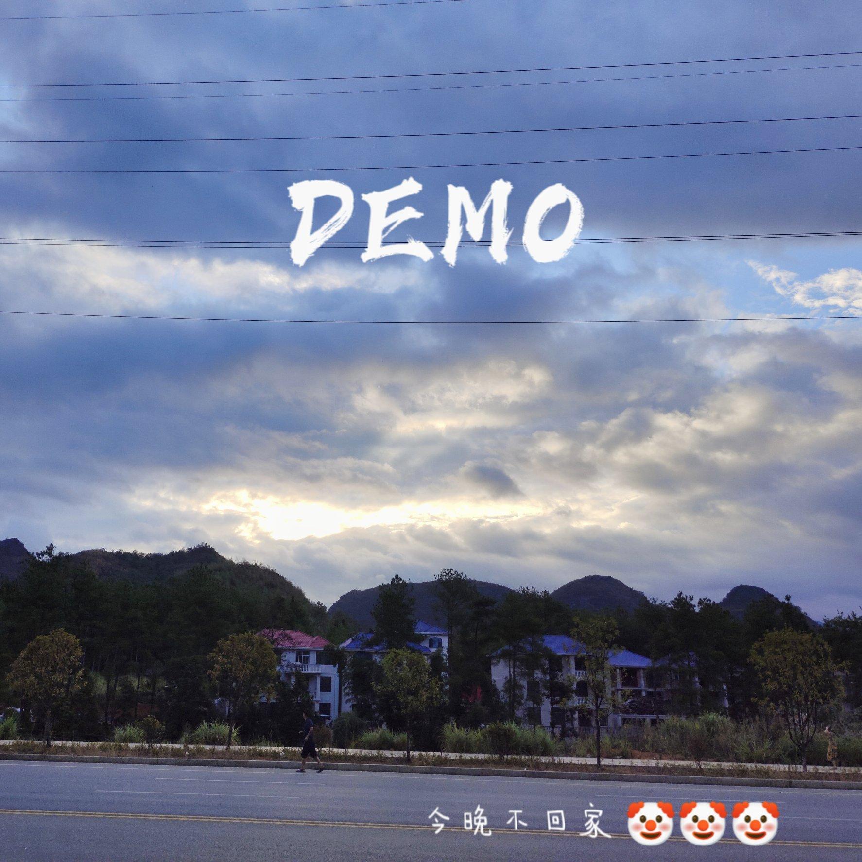 DEMO合集