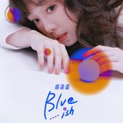 Blue-ish糊涂蓝 (伴奏)