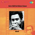 Retro Chill Out Kishore Kumar