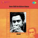 Retro Chill Out Kishore Kumar专辑