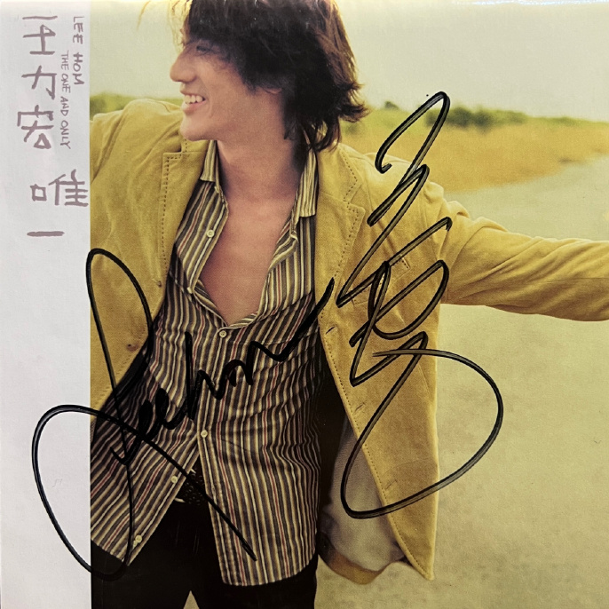 王力宏 唯一（2001）包办所有歌曲创作，难怪“爱的就是你”！ episode artwork