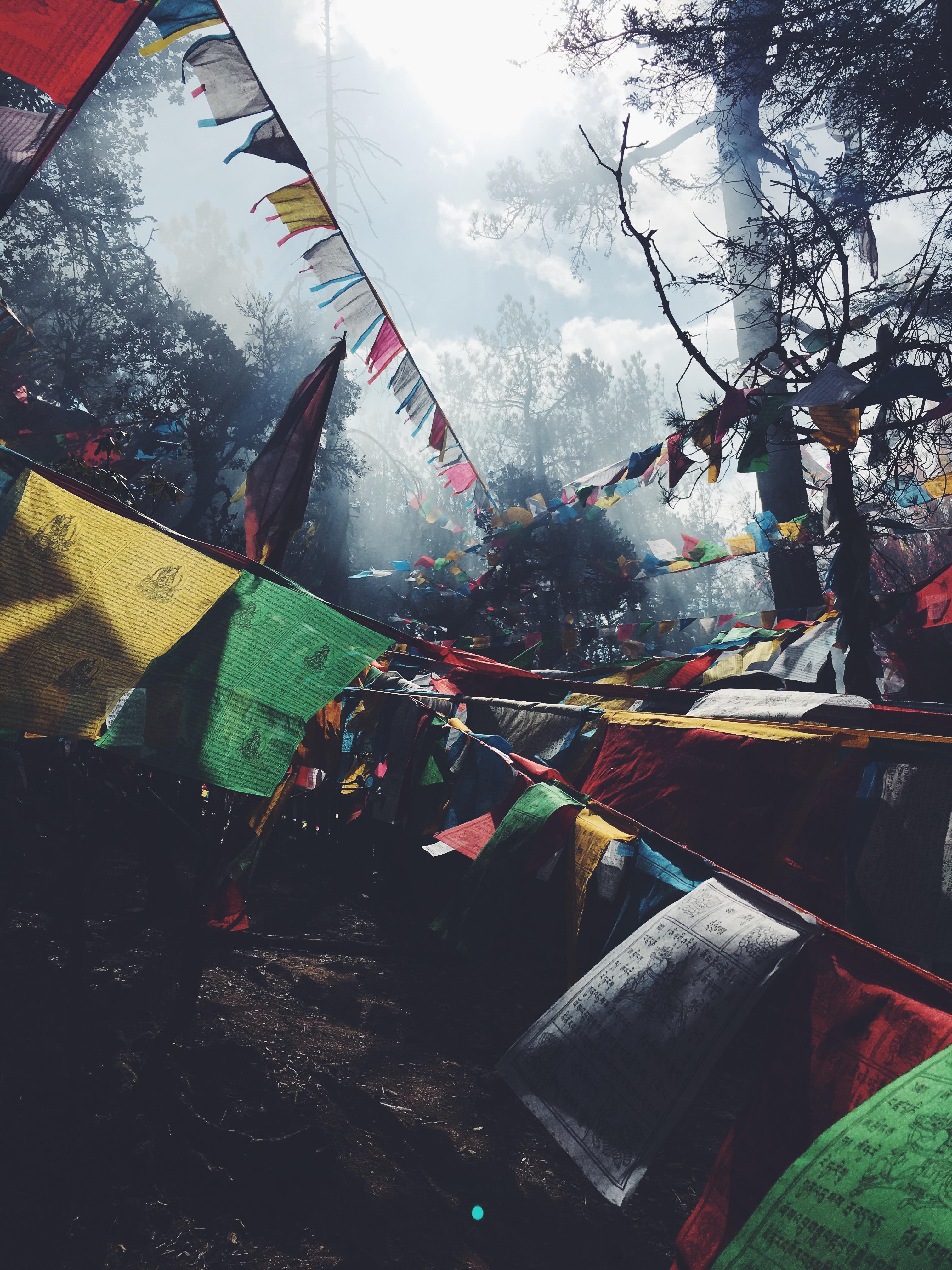 "ཤེས་རབ" - Tibetan Trap Beat