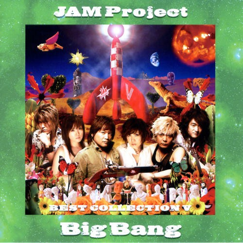 Big Bang ~JAM Project Best Collection V~专辑