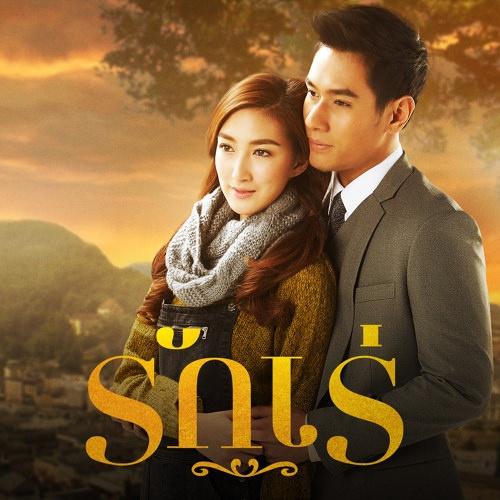 大丽花 (泰剧《大丽花》ost)