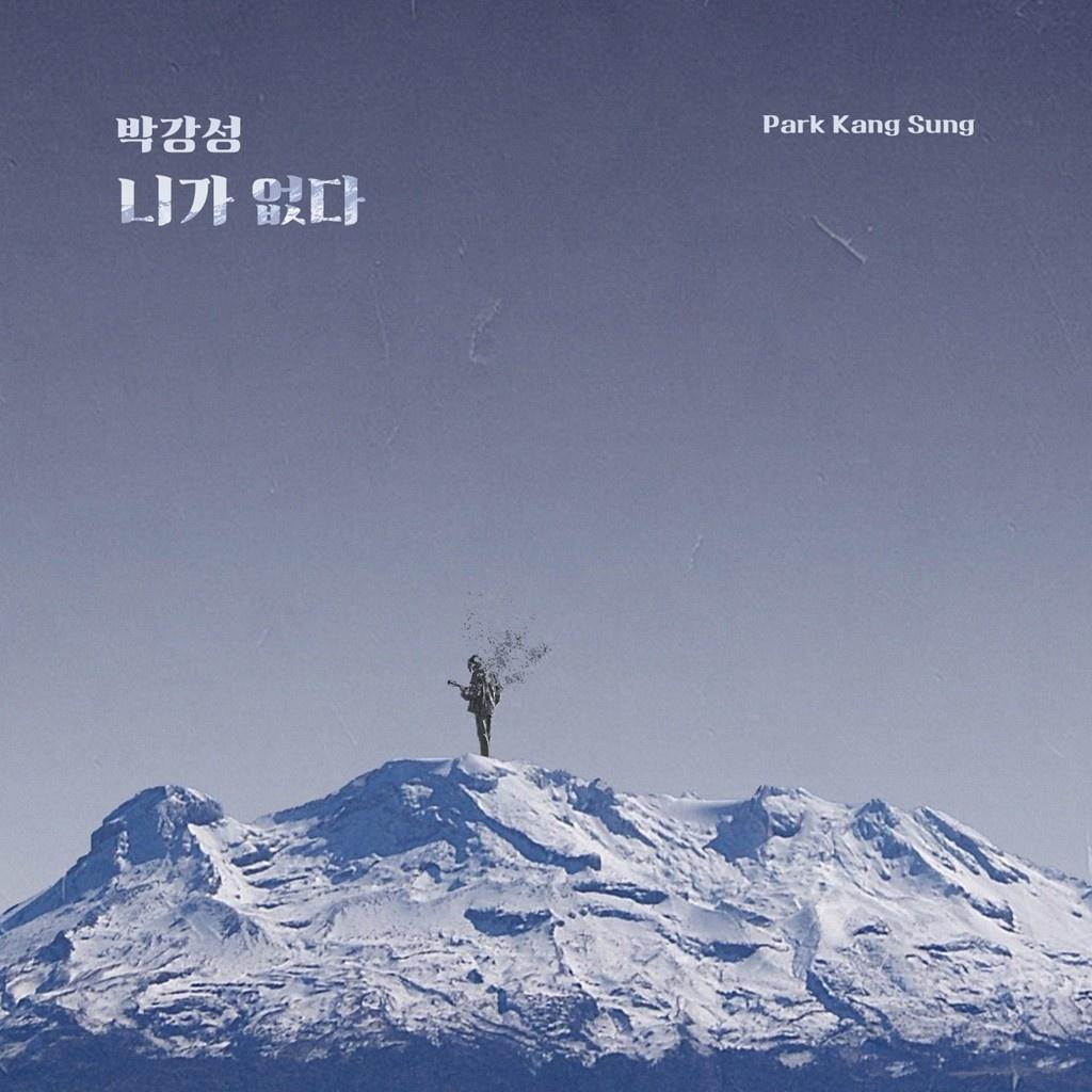 끝까지 사랑 OST Part 4