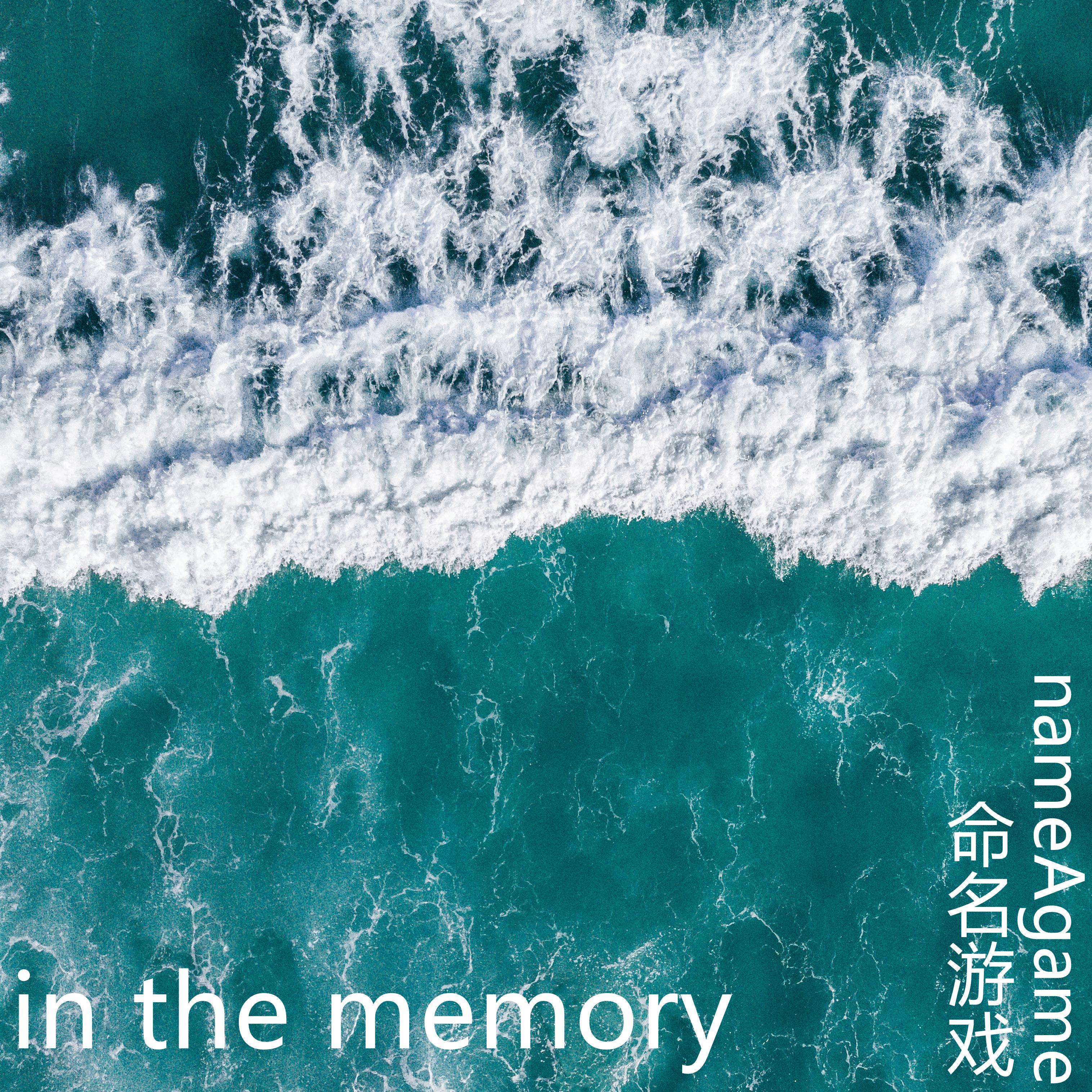 in the memory