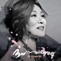 주현미 30th Anniversary Album