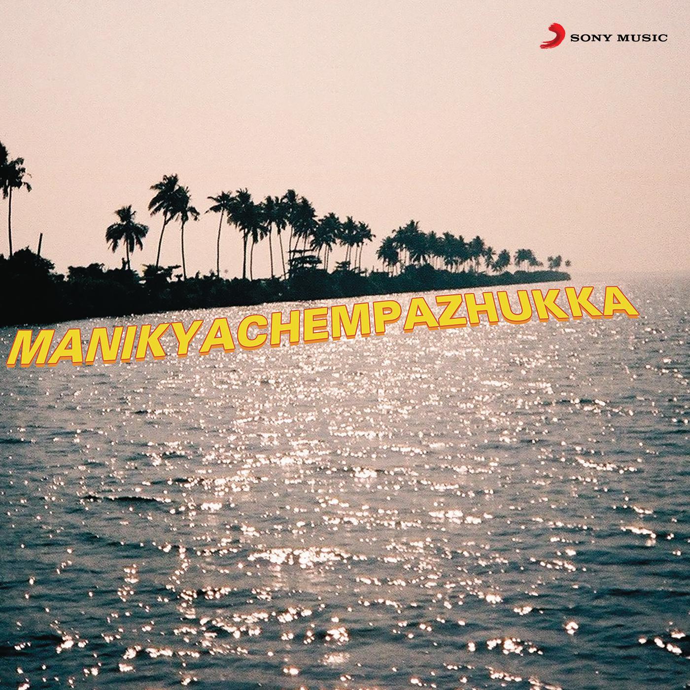 Manikya Chempazhukka (Original Motion Picture Soundtrack)