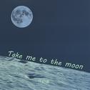 Take Me to the Moon专辑