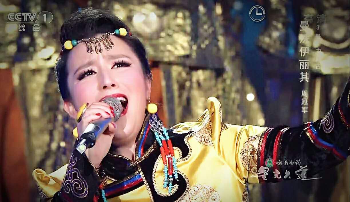 歌手:曼殊·伊丽其 所属专辑:buddhi花开 相似歌曲 冰琪 网易云