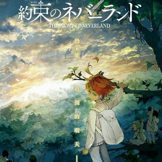 约定的梦幻岛 OP/ED-精选原声集