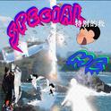 Special Me专辑