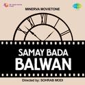 Samay Bada Balwan专辑