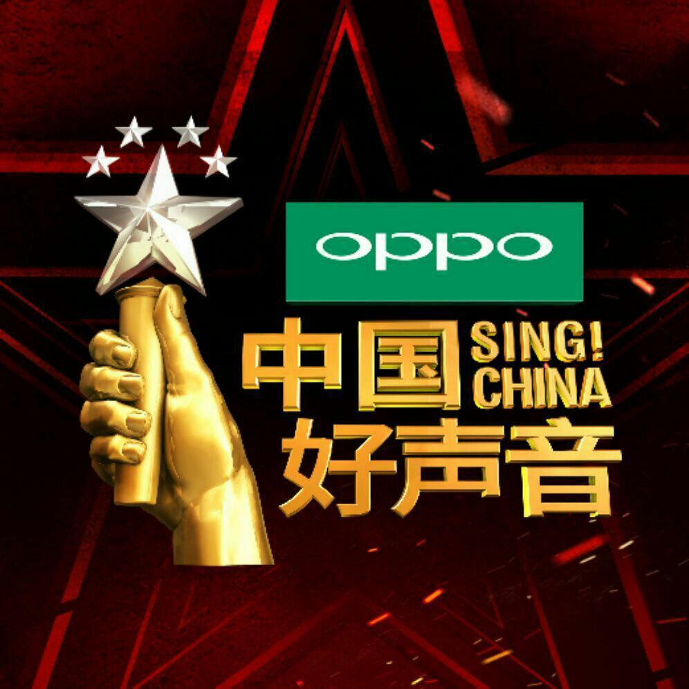 《中国好声音2019》歌曲合集