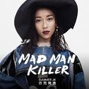 Mad Man Killer专辑