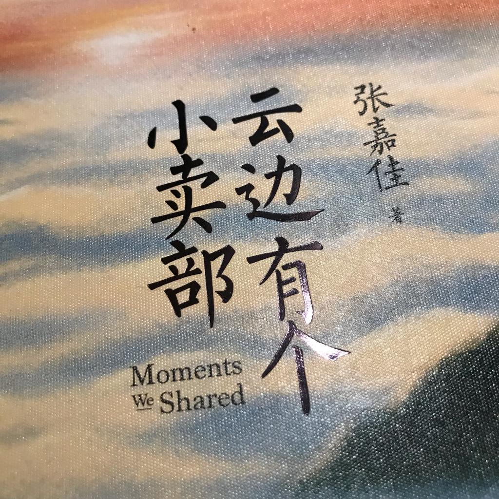 睡觉时听的舒缓类安眠助眠歌曲轻音乐