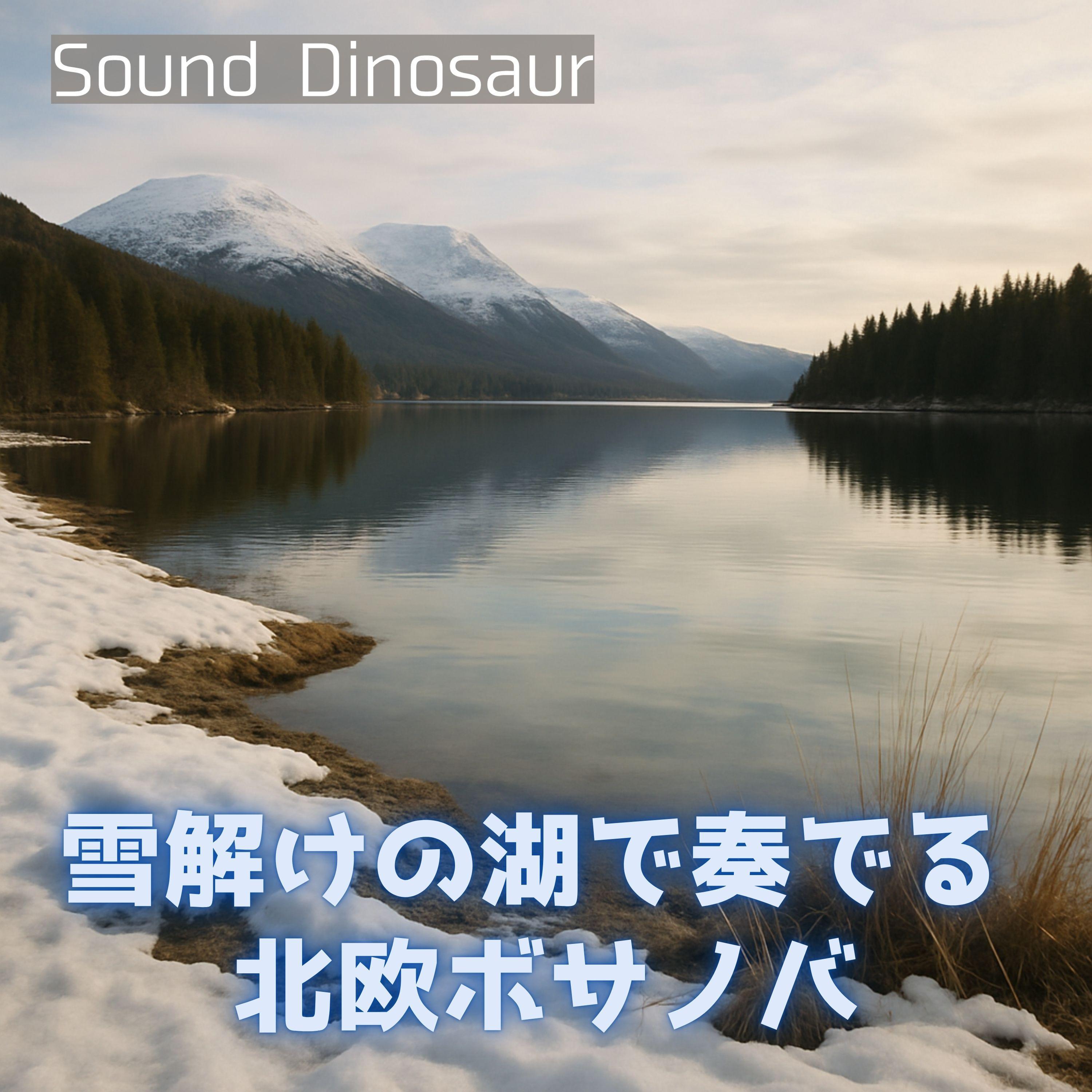 雪解けのささやき