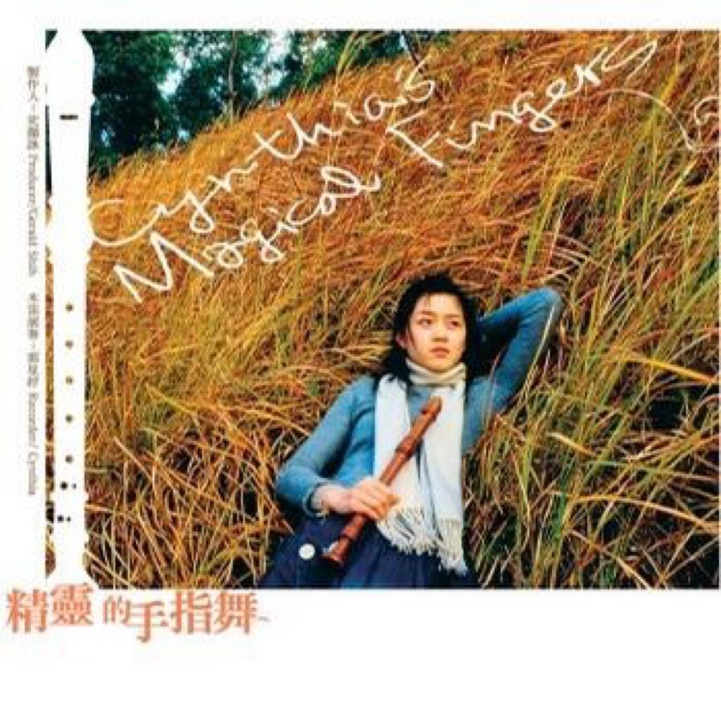巴洛克木笛(竖笛)乐曲精选